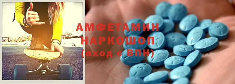 Amphetamine VHQ  Курган 