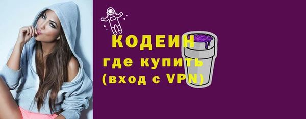 мефедрон VHQ Ельня