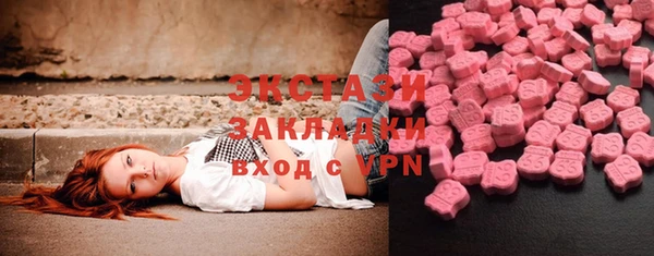 MDMA Premium VHQ Елизово