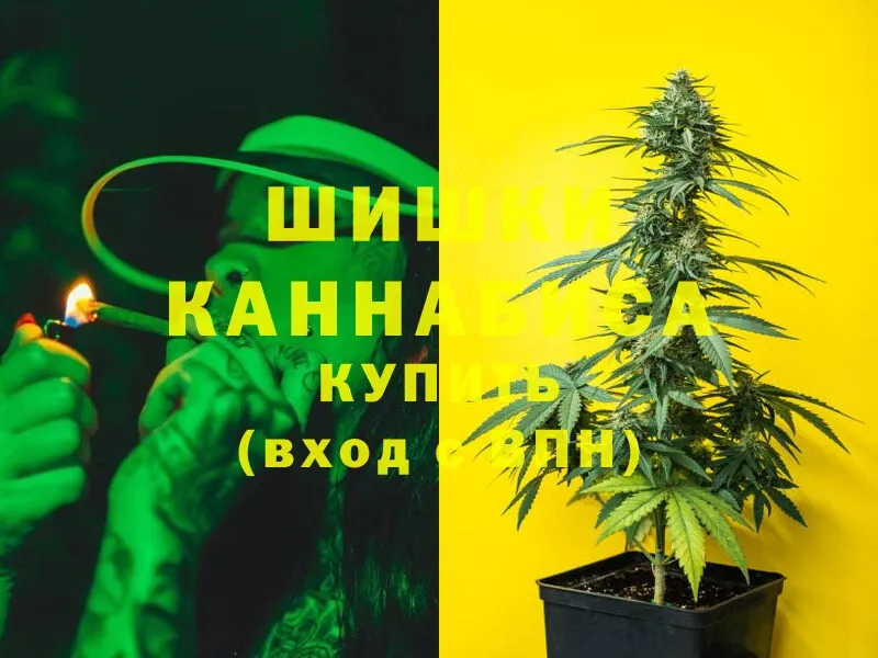 МЕГА ССЫЛКА  Курган  Бошки марихуана LSD WEED 